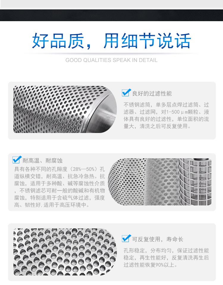 油漆膠水過濾篩網_http://www.myzhpp.cn_產品中心_第2張