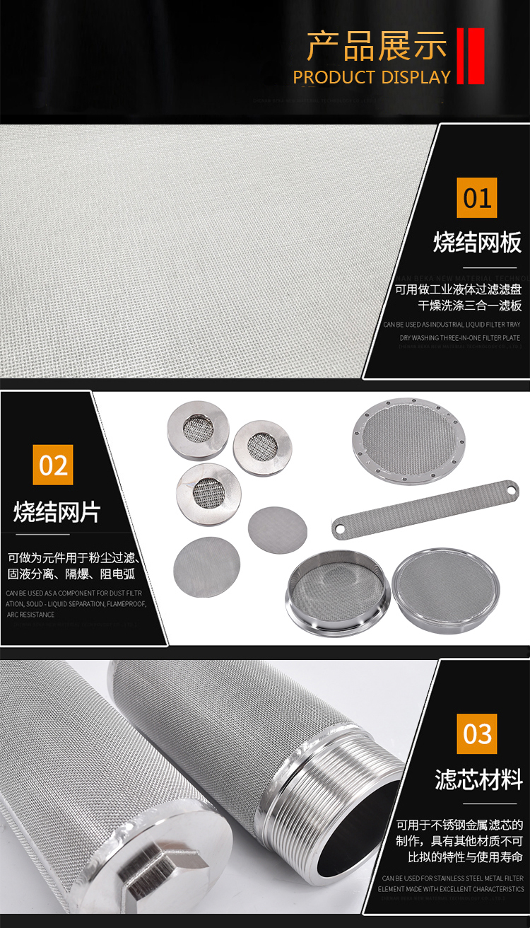 壓縮空氣氣水分離器濾芯_http://www.myzhpp.cn_產品中心_第4張