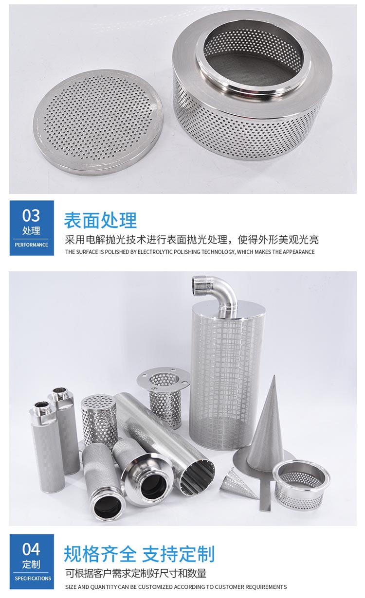 大流量工業漿料過濾筒_http://www.myzhpp.cn_不銹鋼濾筒_第5張