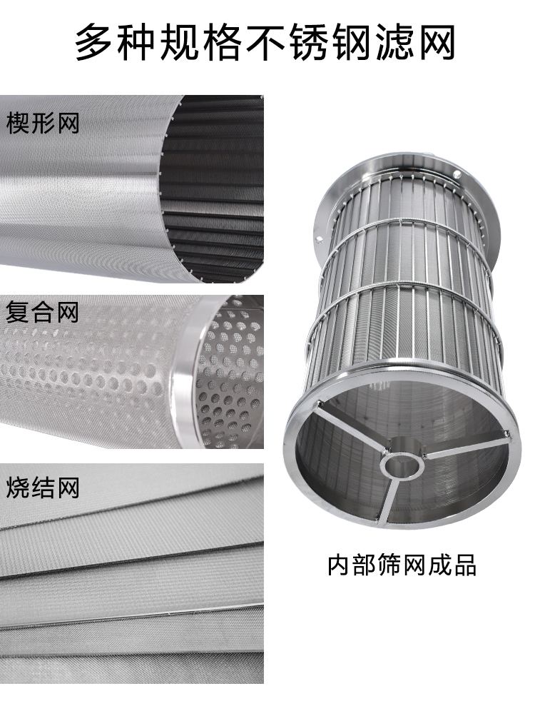 不銹鋼自清洗過濾器 反沖洗過濾器_http://www.myzhpp.cn_產品中心_第3張