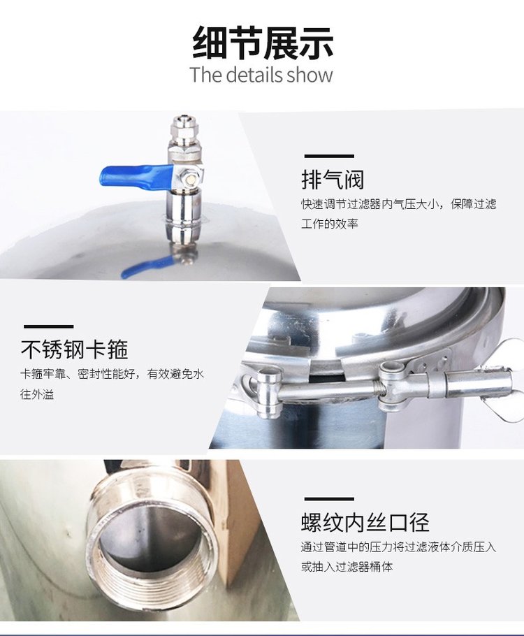 小流量保安過濾器_http://www.myzhpp.cn_不銹鋼過濾器_第5張