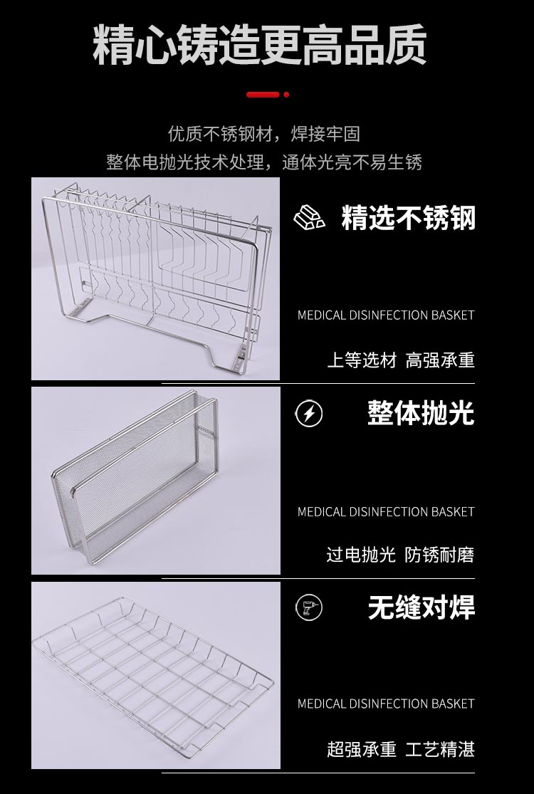 304不銹鋼餐具瀝淋水收納架 餐具消毒籃_http://www.myzhpp.cn_不銹鋼編織網類_第4張